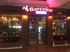 Barcelos Restaurant