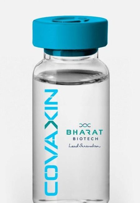 bharat-biotech-covaxin-packshot-1-scaled-e1653745447414