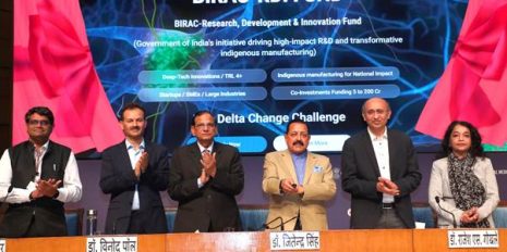 birac announcement
